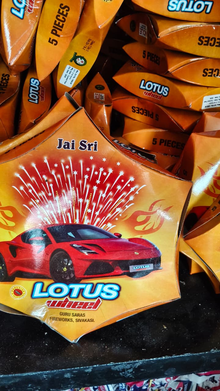 4X4 LOTUS WHEEL UMBERLLA