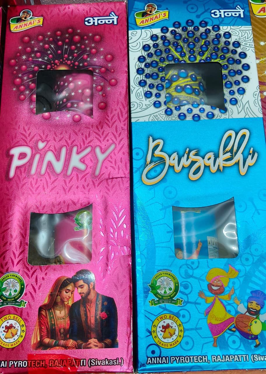 5 inch (BASHKAI)(PINKY)