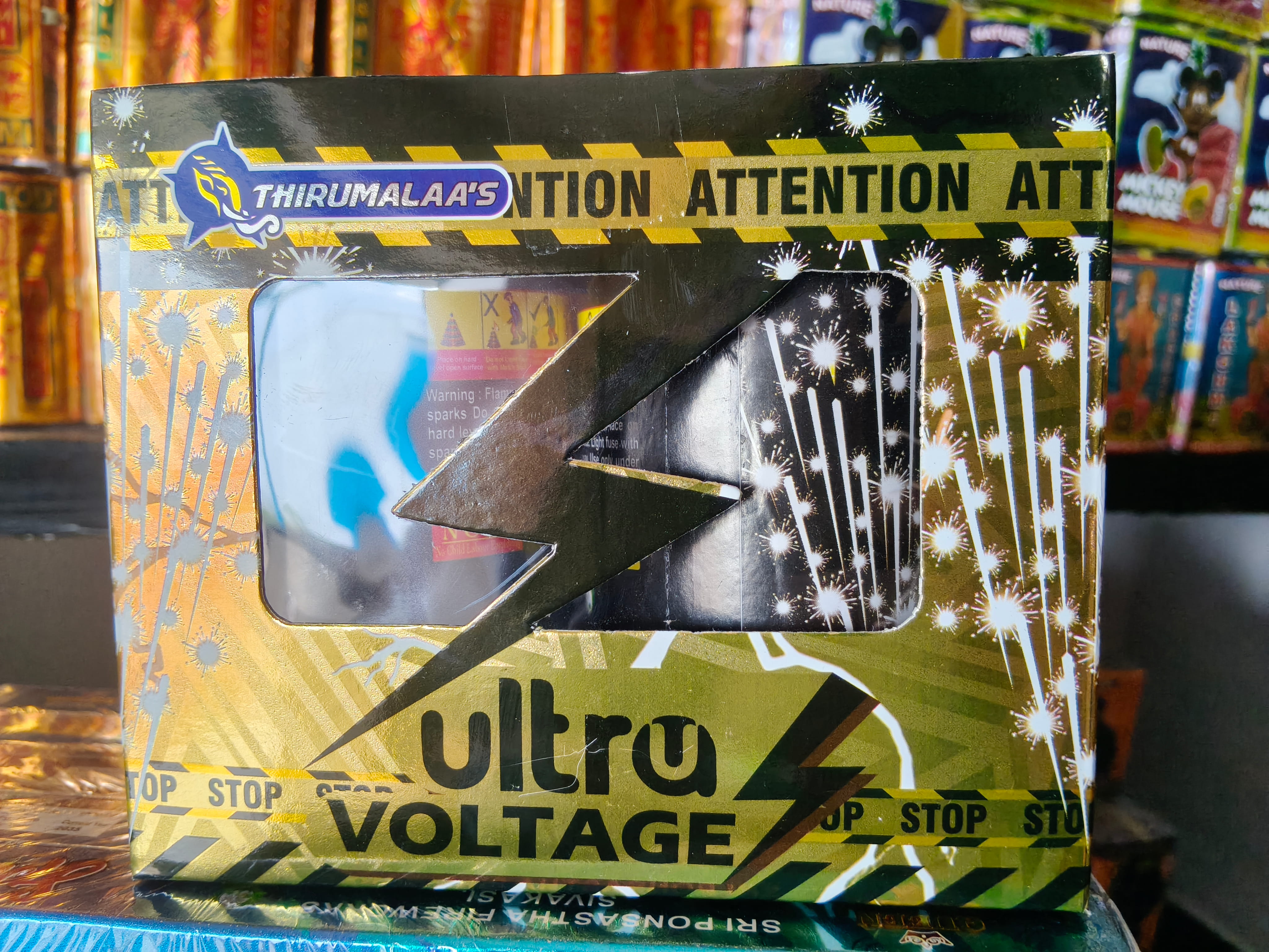 ULTRA VOLTAGE (2PCS)